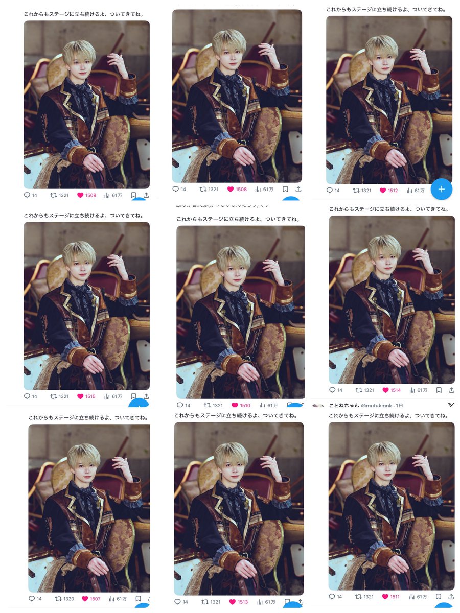 ことねちゃん tweet media