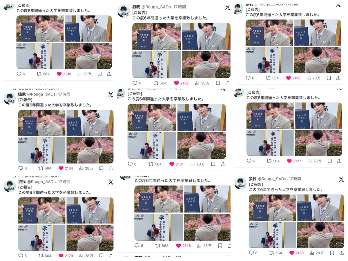 ことねちゃん tweet media