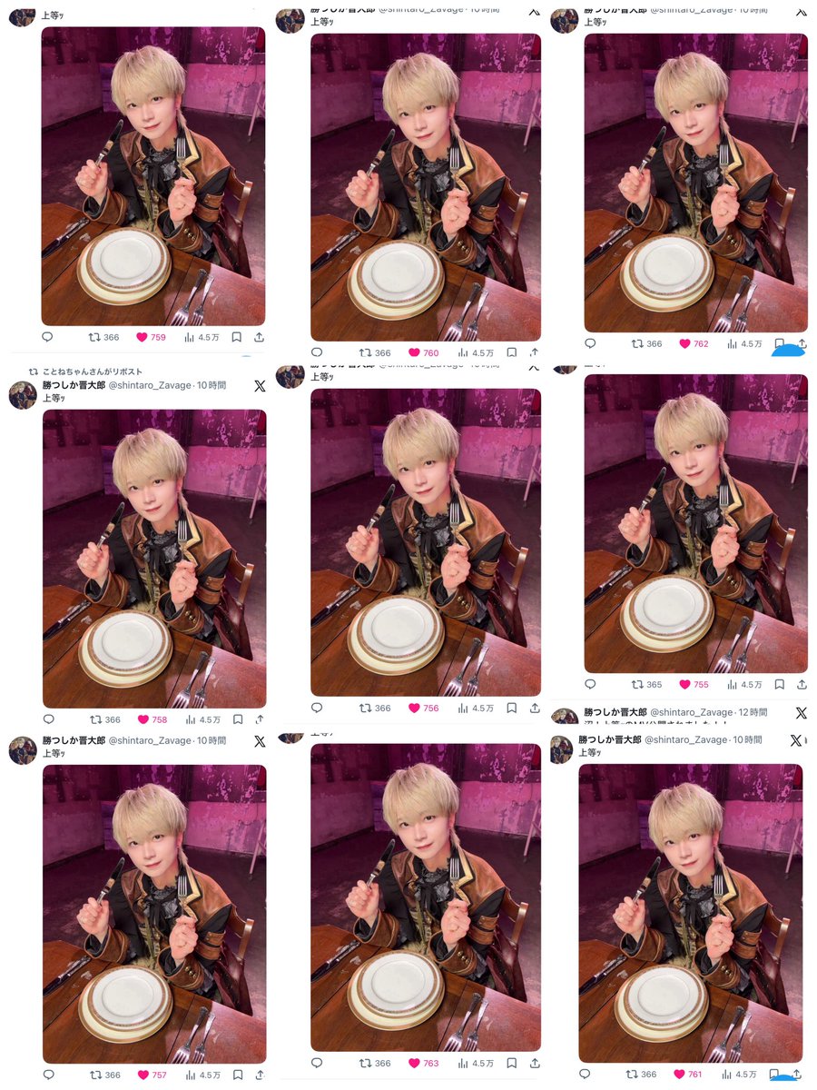 ことねちゃん tweet media