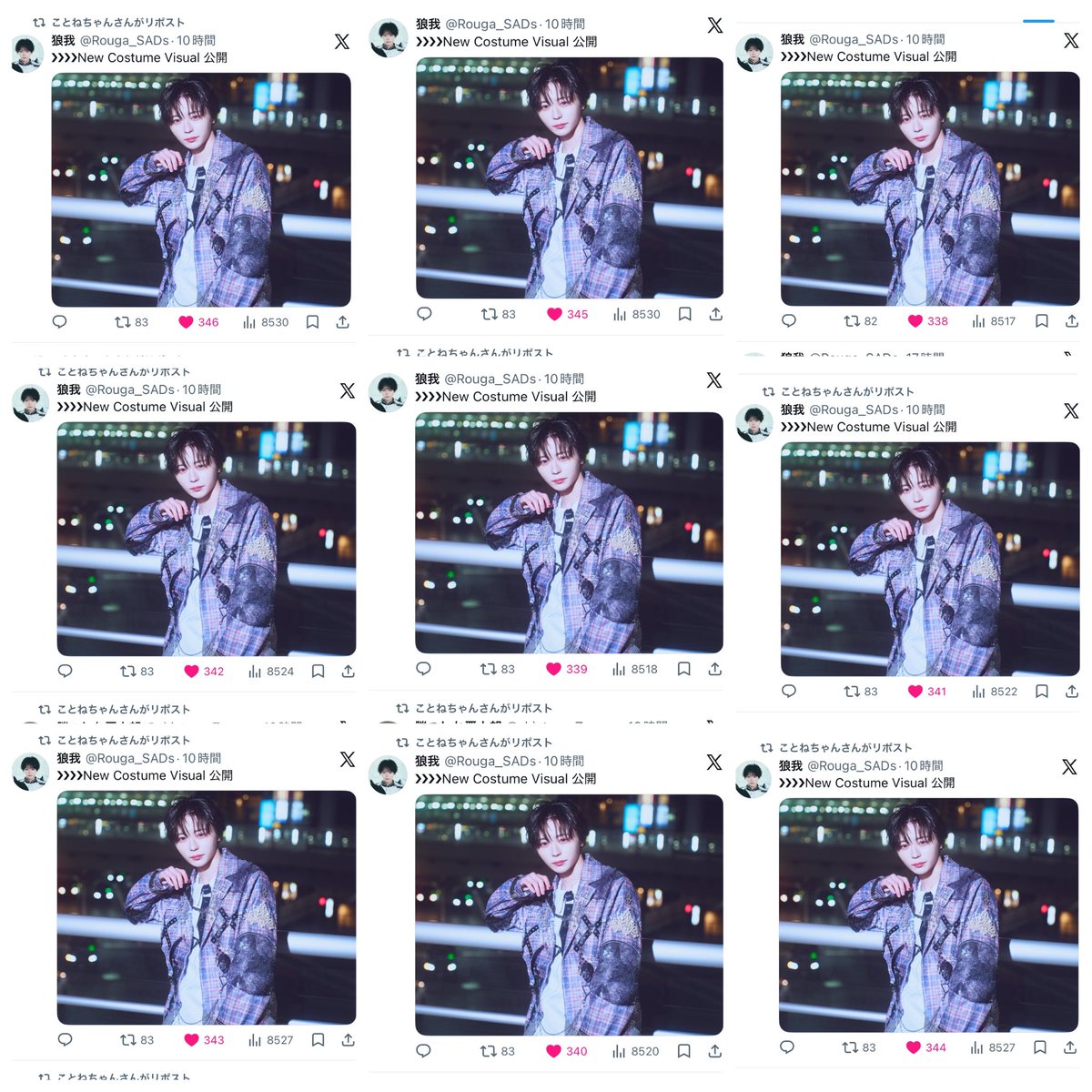 ことねちゃん tweet media