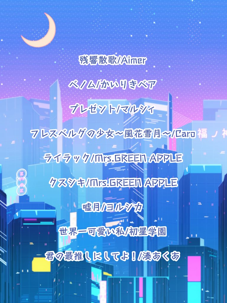 美花楽 ハル。🩵🌸3/14名古屋LIVE感謝 tweet media
