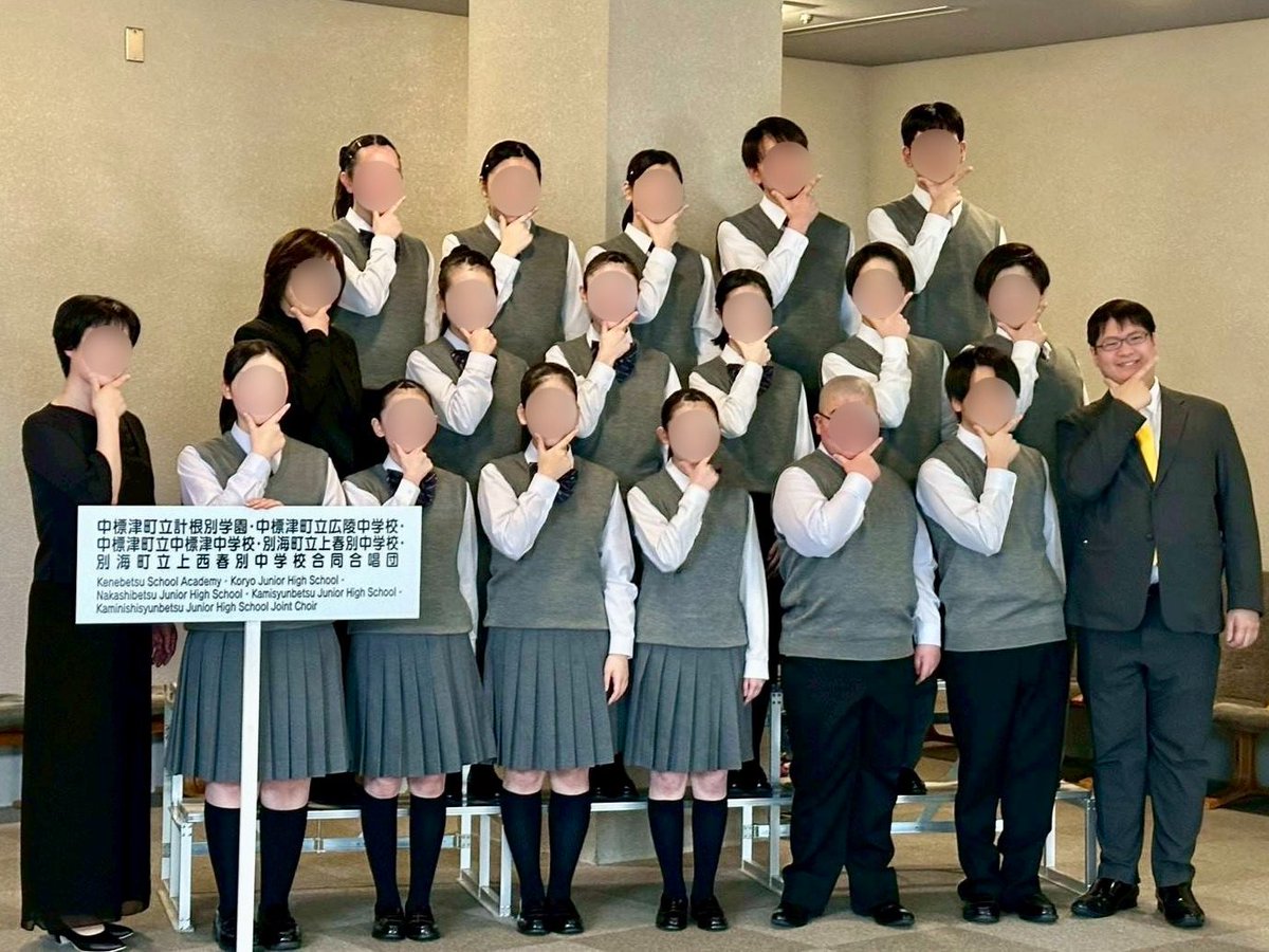 hikari20220513's tweet photo. 無事本番終了😆満足できる演奏が出来ました❤️写真撮影の後、こちらの演奏会を見に、音楽堂隣の古関裕而記念館へ。午前中アンコンに出場していた3団体が演奏を披露して下さいました。交流タイムもあり、団員はI先生がいつも言う「合唱をしている人はみんな仲間」を、すごく実感したそうです😆 https://t.co/92qb1sMN1w