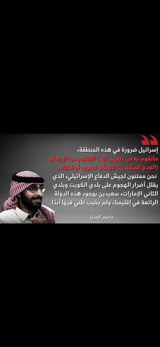 ابوفهد tweet media