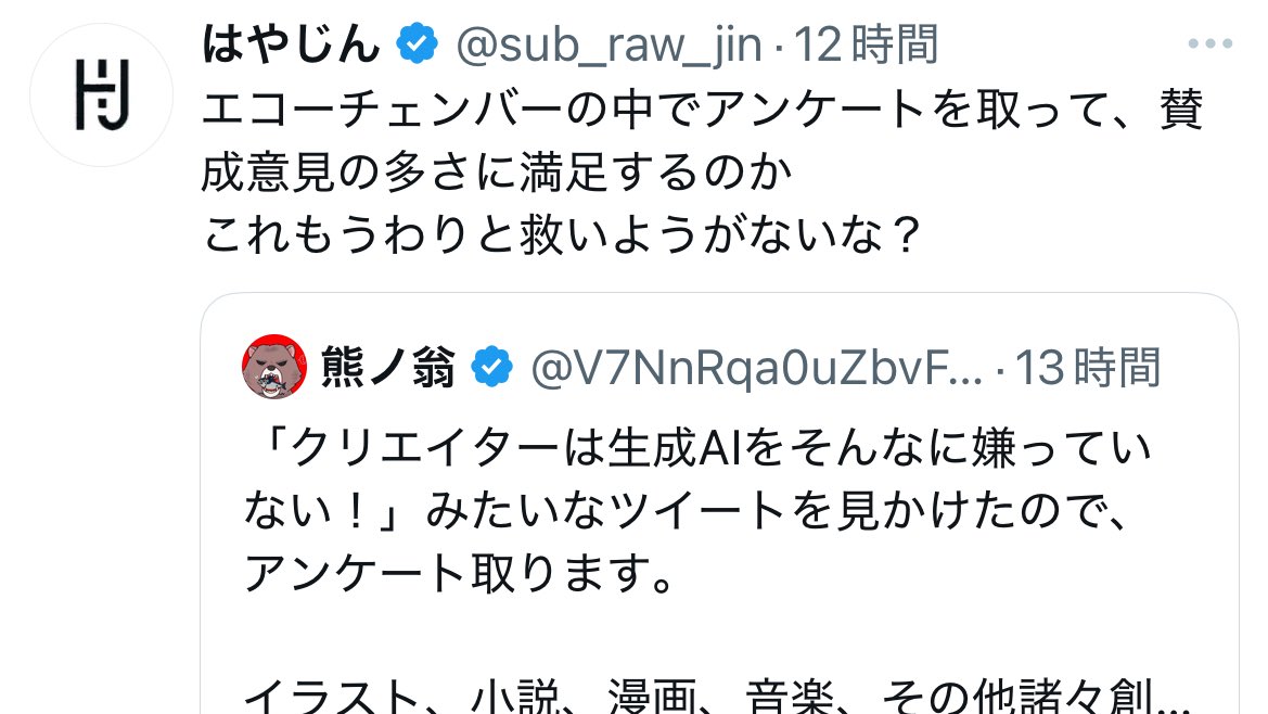 熊ノ翁 tweet media