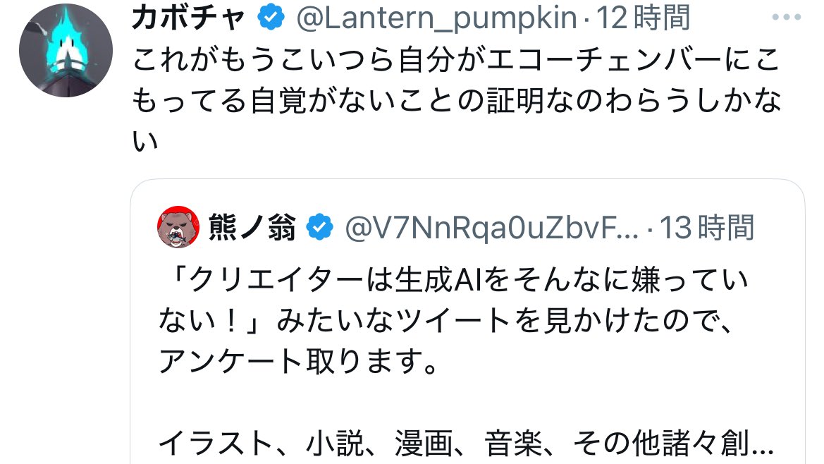 熊ノ翁 tweet media