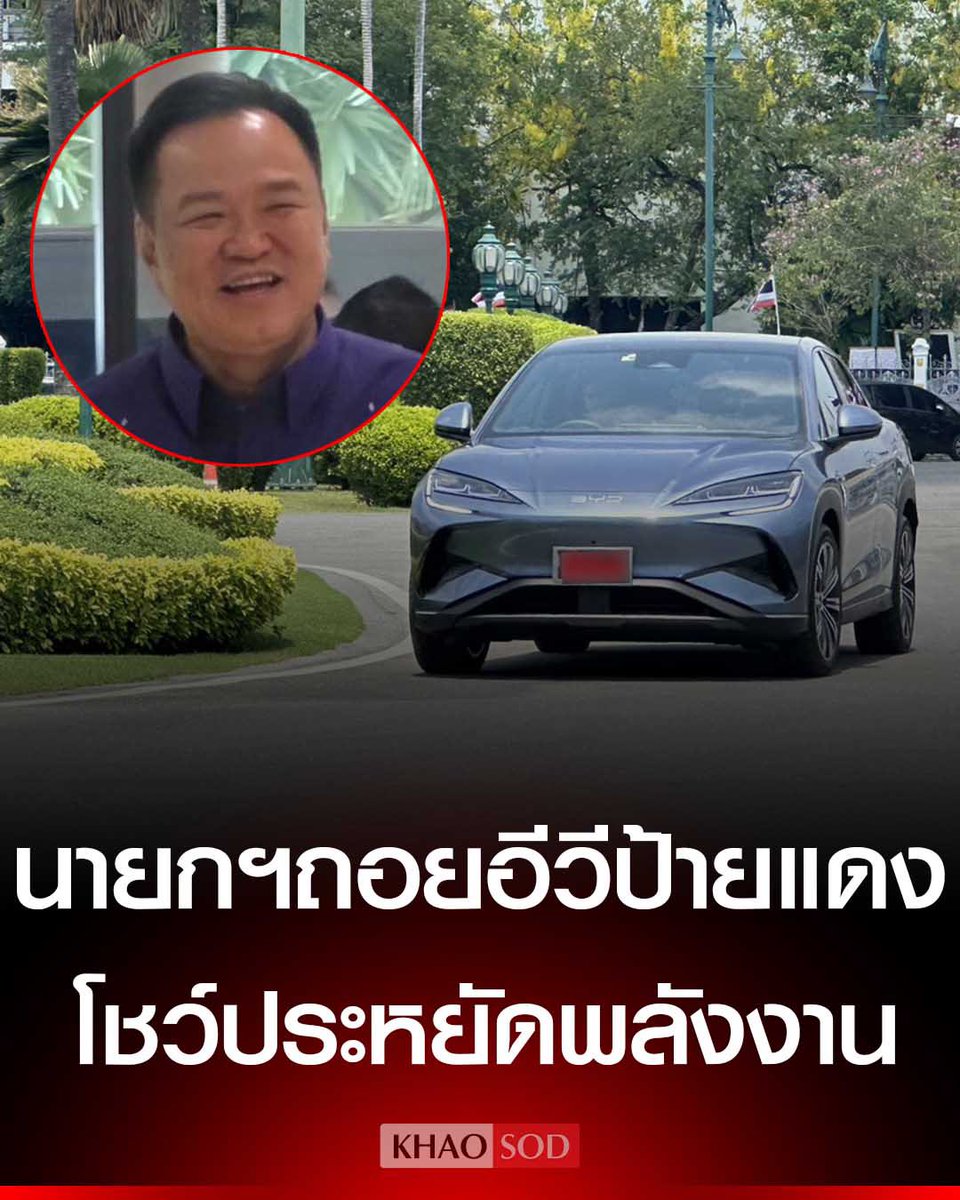 T®️E Yหัวใจหยิ่นวอร์ 🪬 tweet media