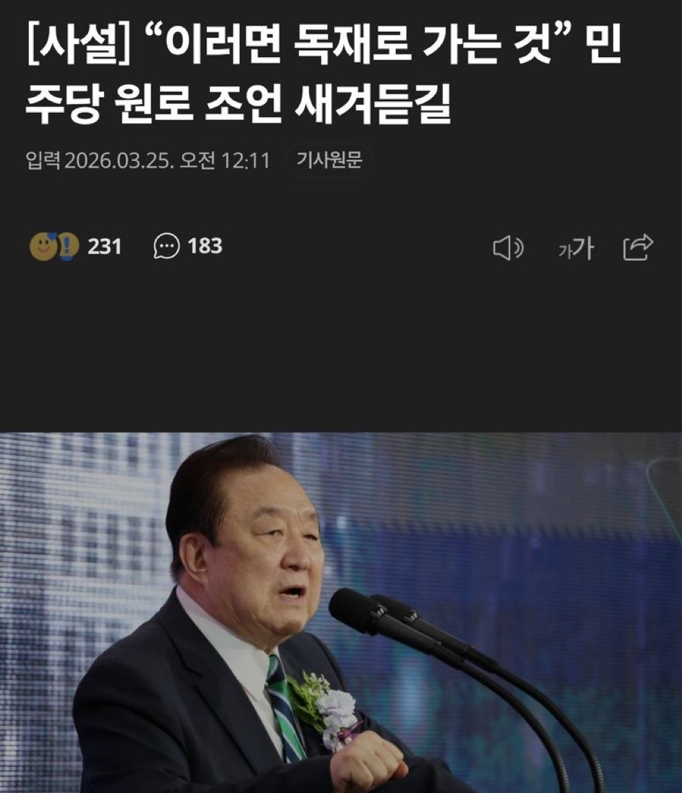 썩은세상 🐳 tweet media