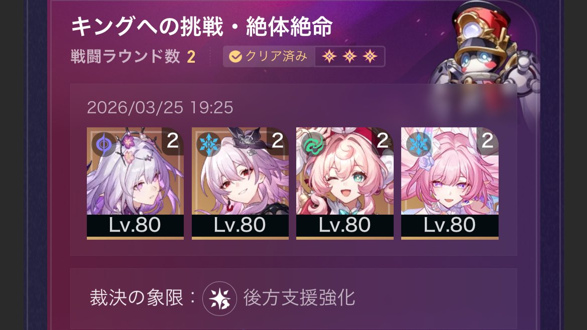 いもけんぴ🍠 tweet media