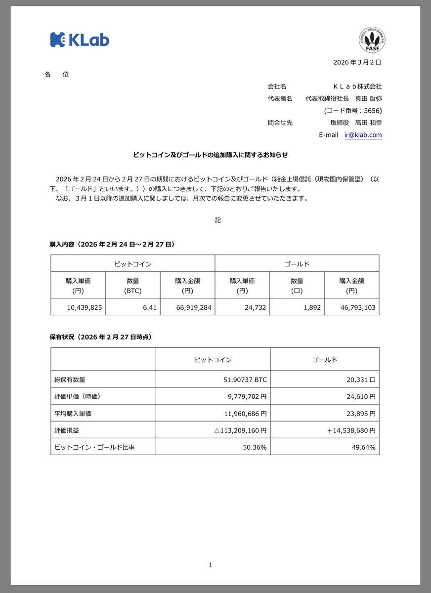 miro(exアザト) tweet media