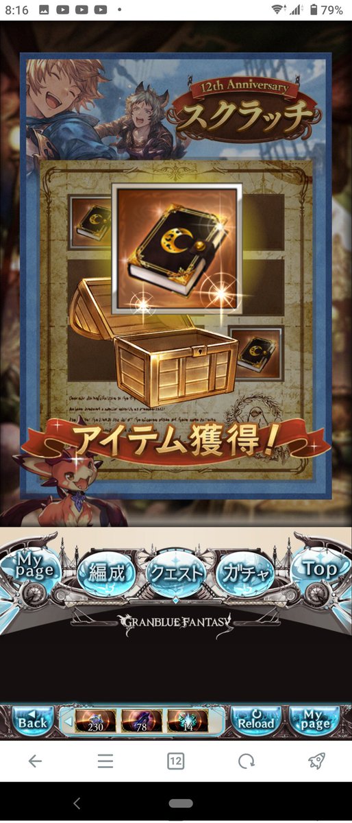 イラネ🫠
昔だったら当たり枠なんだろうけど流石に今じゃね〜🫠 