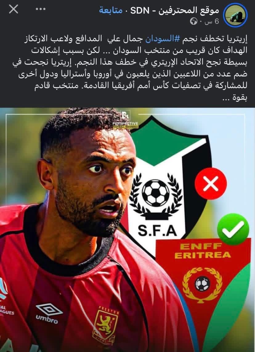 Osman🇪🇷 tweet media