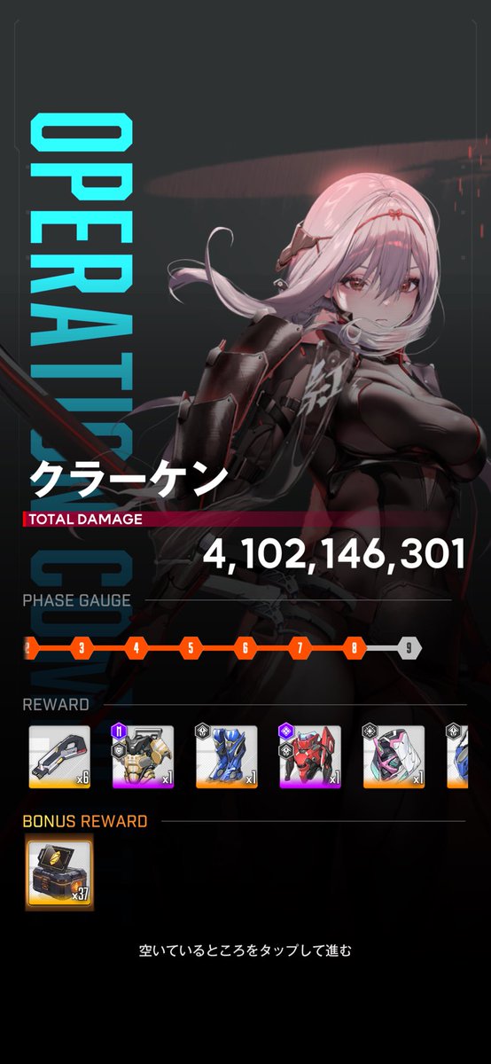 ケーさん@NIKKE tweet media