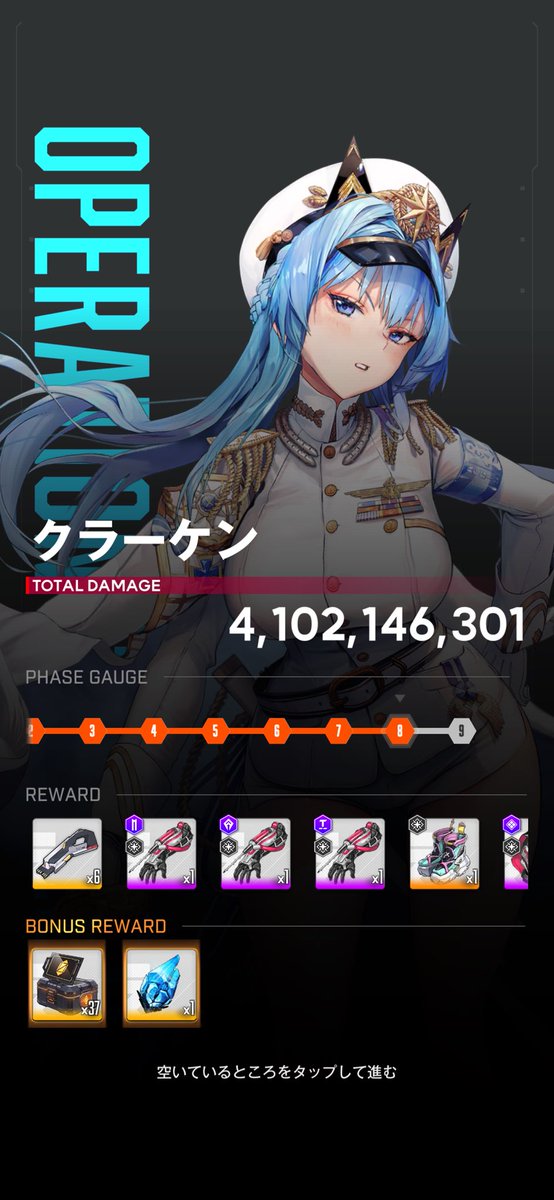 ケーさん@NIKKE tweet media