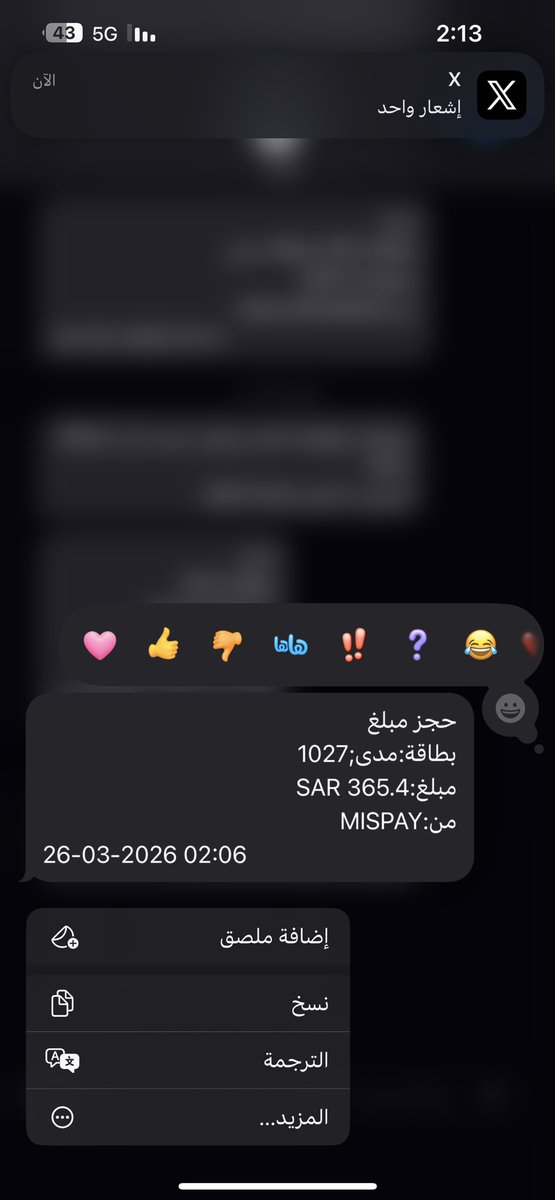 5duio's tweet photo. @urpay_care وش العلم؟؟ https://t.co/xrEQjngVBb