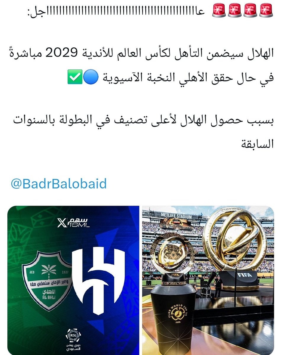 احلام الرويلي بطلة 53 بطوله tweet media