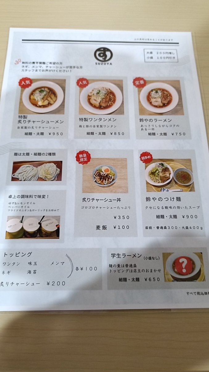 MDUチャンネル tweet media