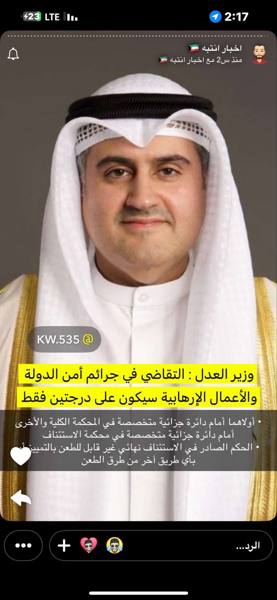 عادل المطيري أبوضاري tweet media