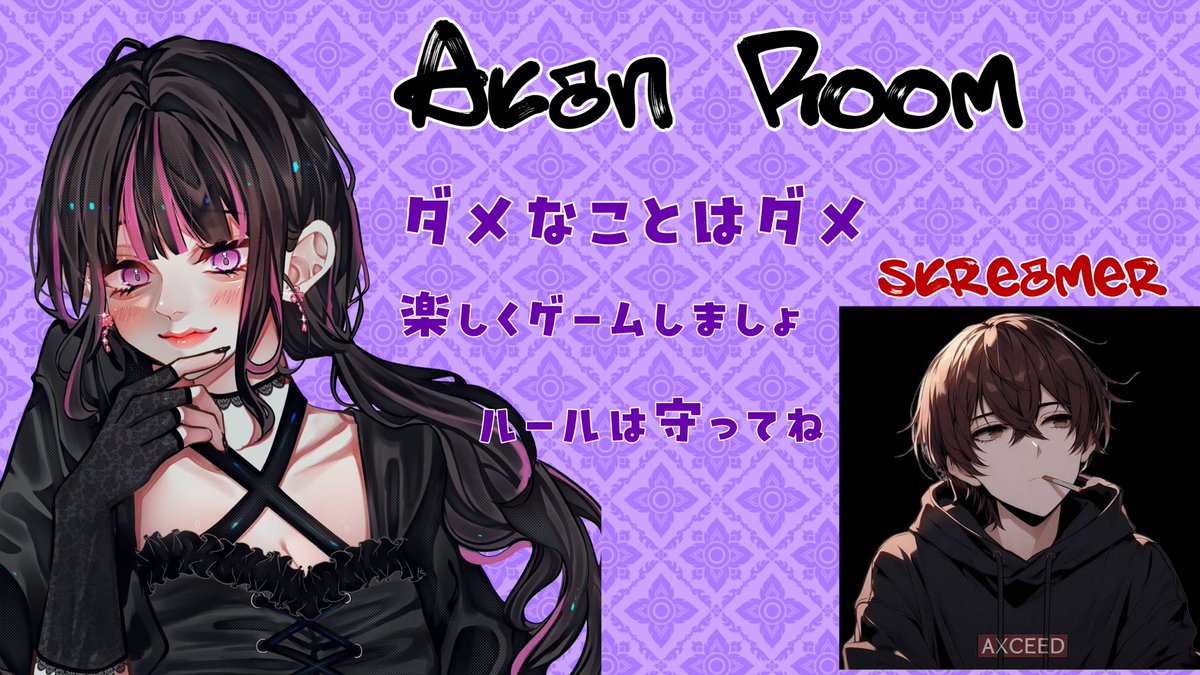 🌸あたんたんめん🪻 tweet media