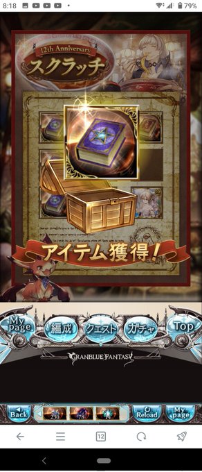 イラネその2🫠
フルオソロできるんすよね〜🫠🫠🫠 