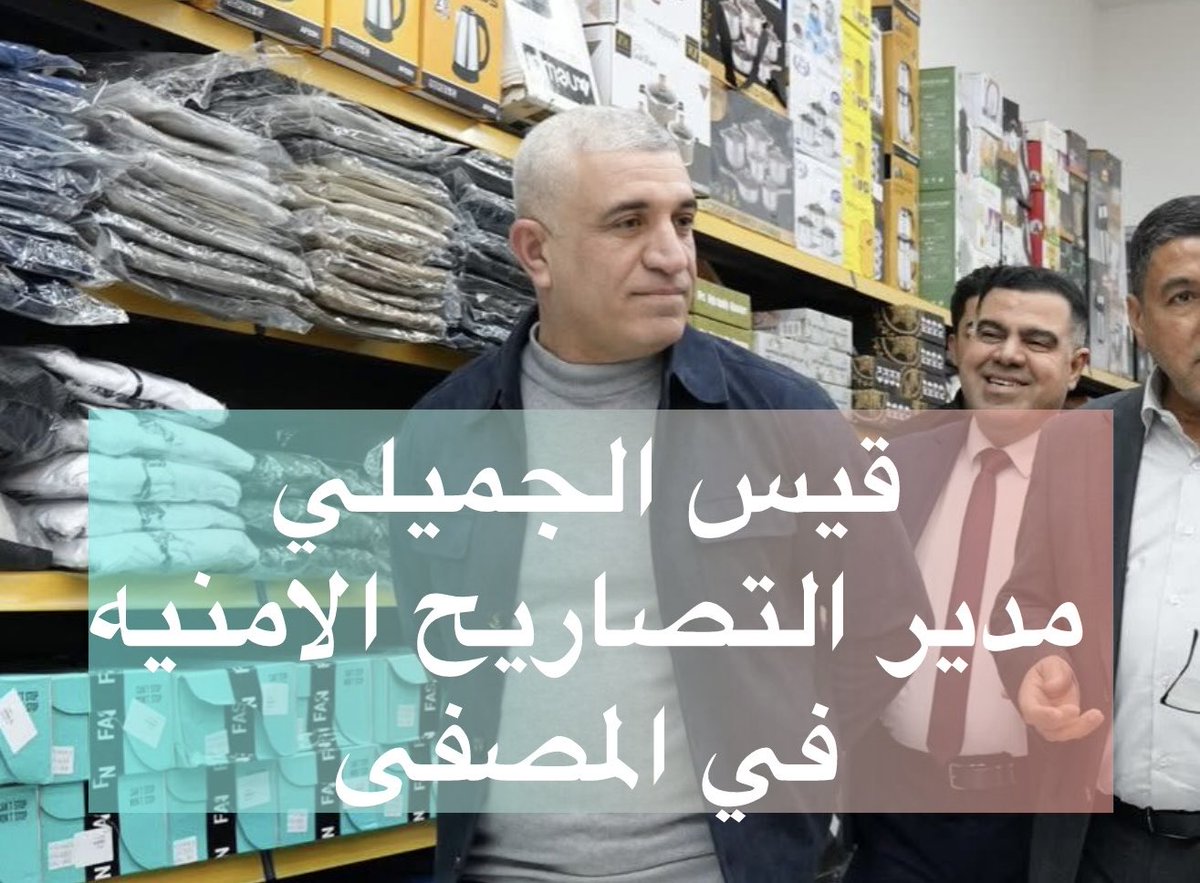 MUAYAD ALZAMIL tweet media