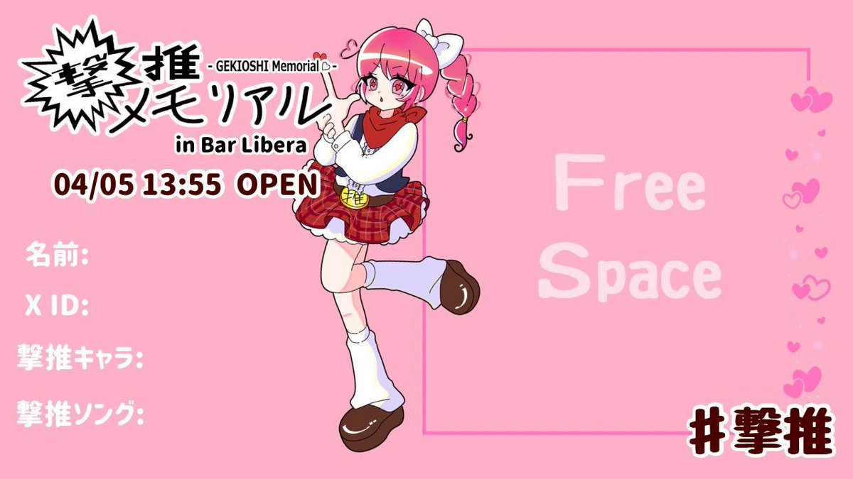 ひぇあ tweet media