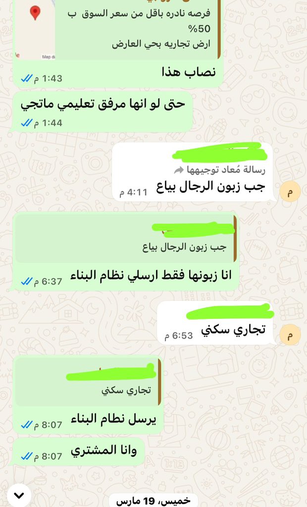 د. طارق المرشدي tweet media