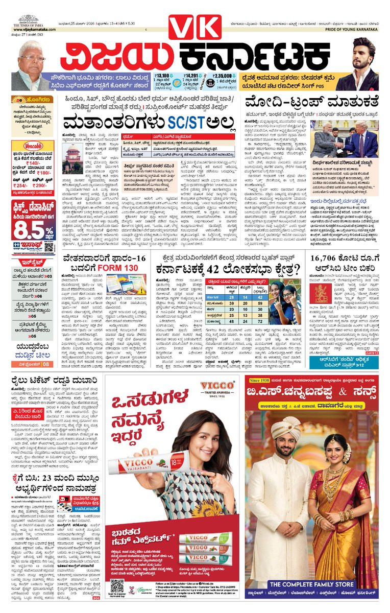 VK Editor tweet media