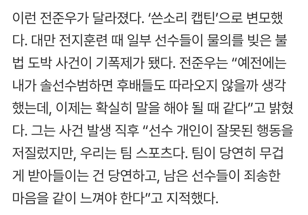 머라노 tweet media