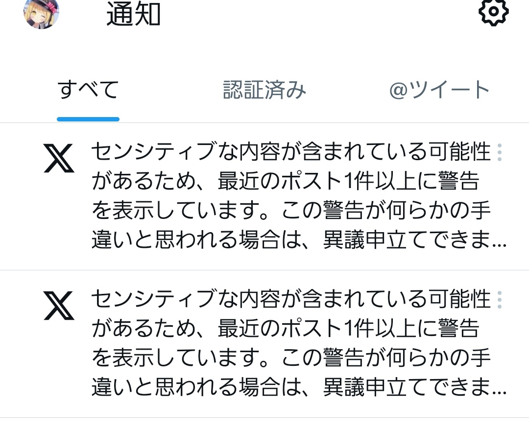 えくれーぷ tweet media