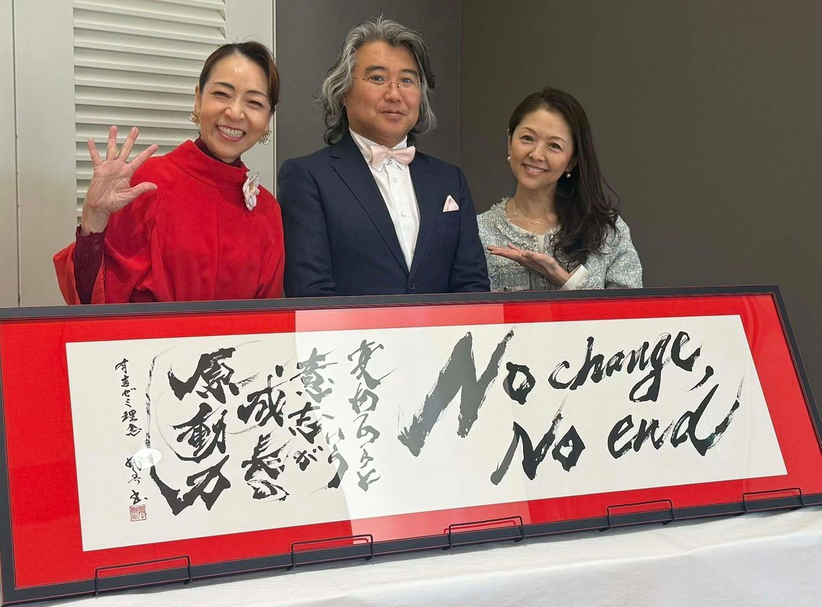 株式会社morich　森本千賀子 tweet media