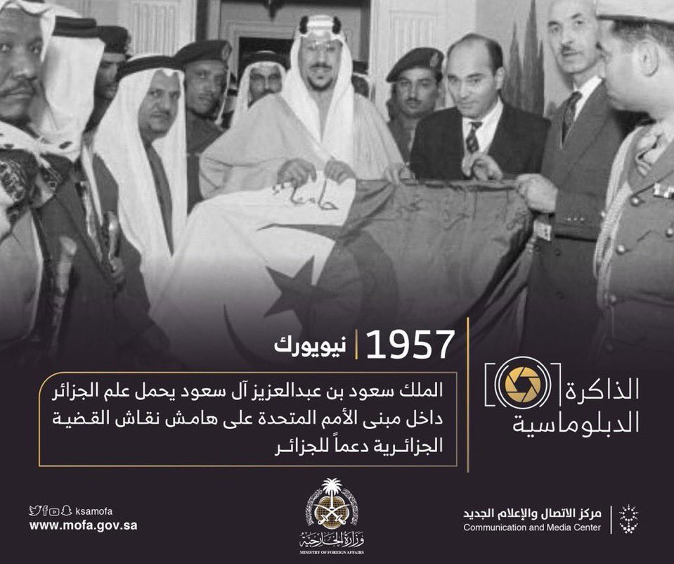 سفر المالكي 🇸🇦 tweet media