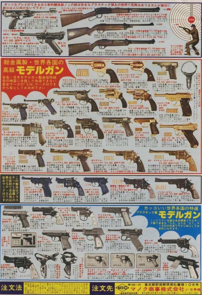 ホビー門口 tweet media