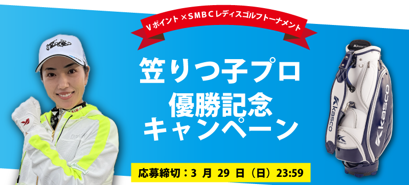 キャスコ株式会社⛳ tweet media