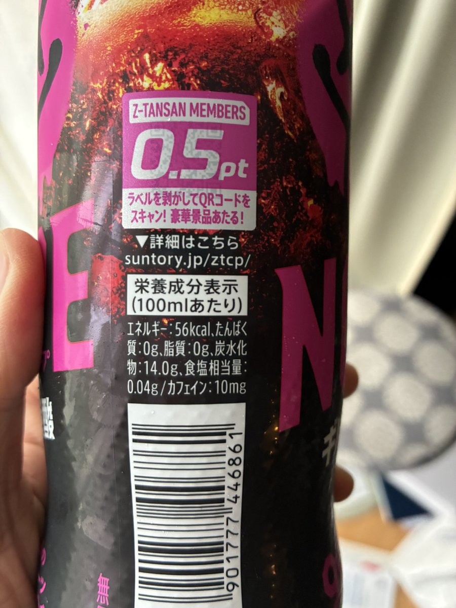 メリー_GBtL_不眠のヒツジ tweet media