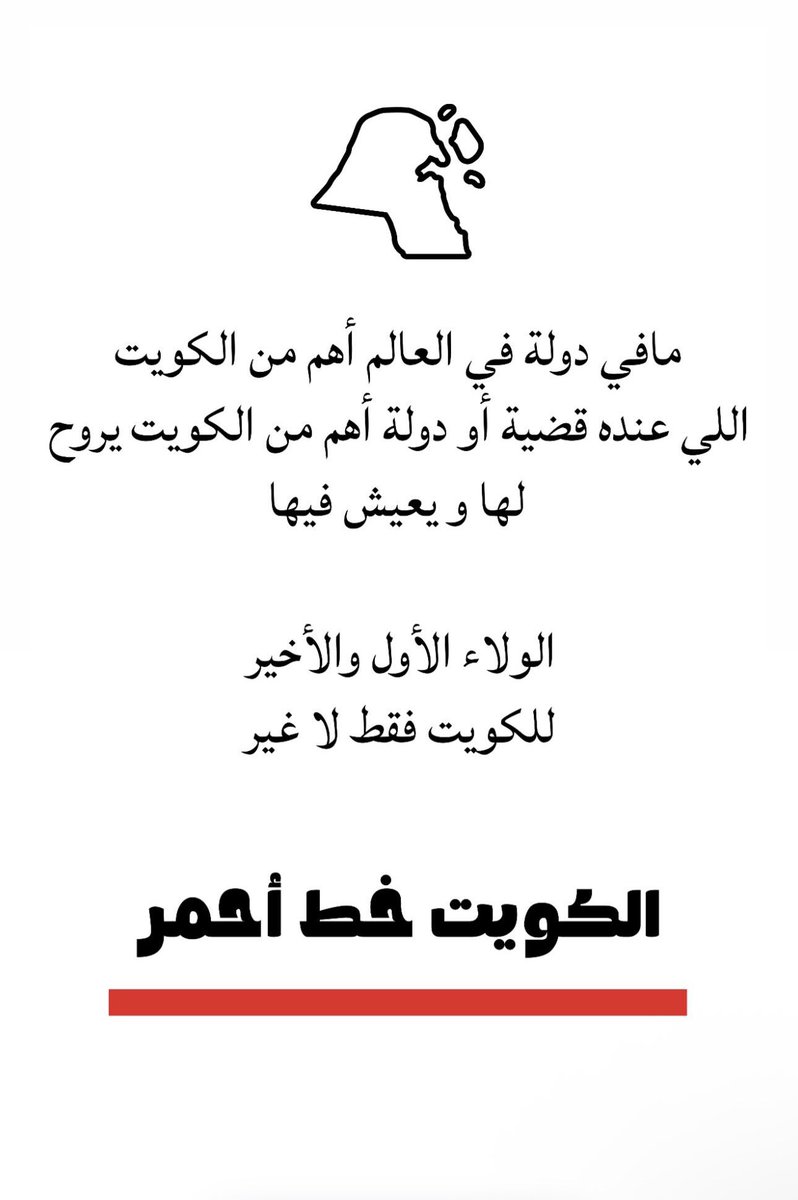 Lraish_'s tweet photo. https://t.co/Ybkryj5q8H