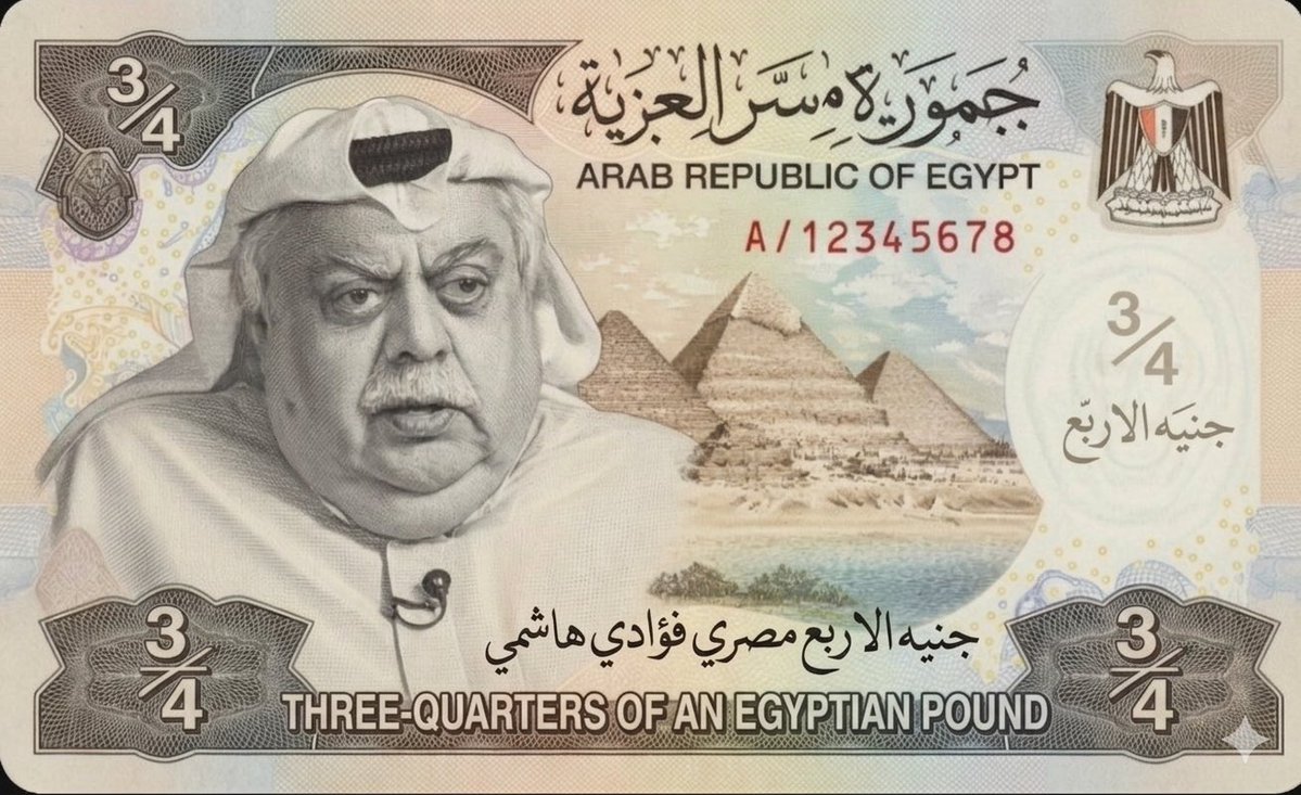 Desert Soul tweet media