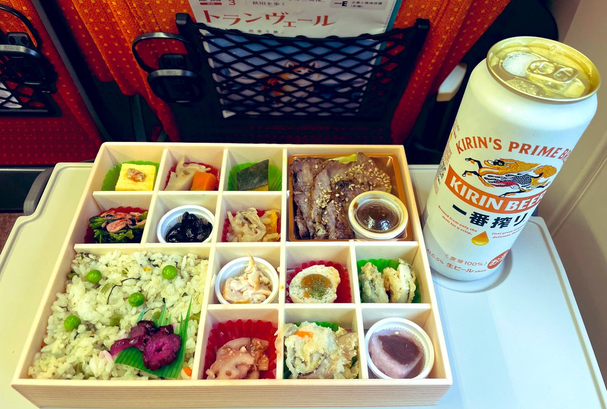 ひろ🥜 tweet media