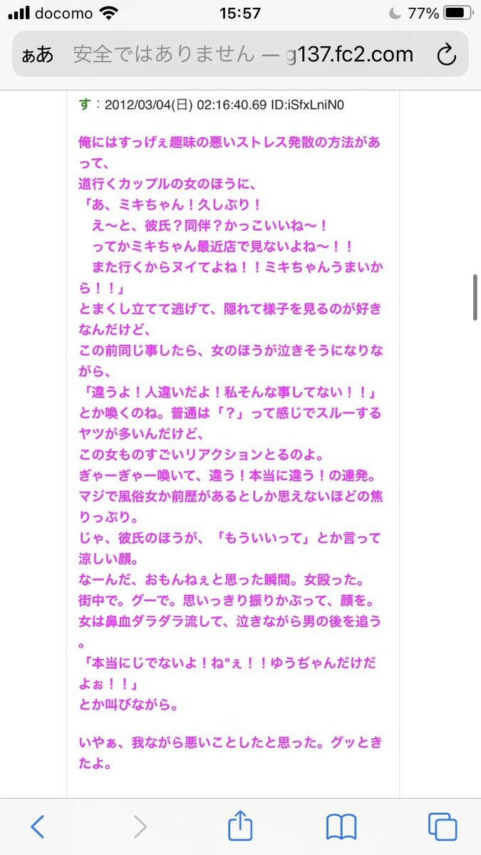 funeship537 tweet media