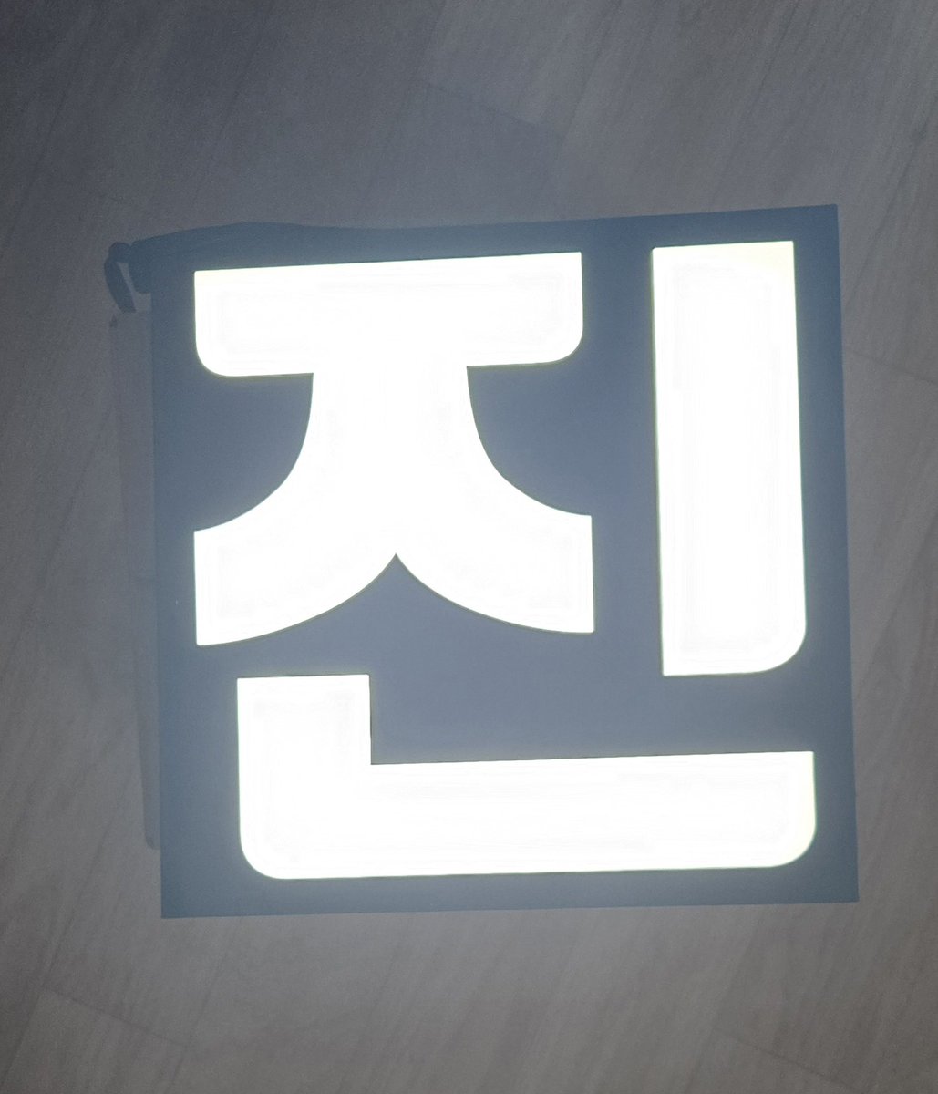 따뜻한초코_Jin🐹 tweet media