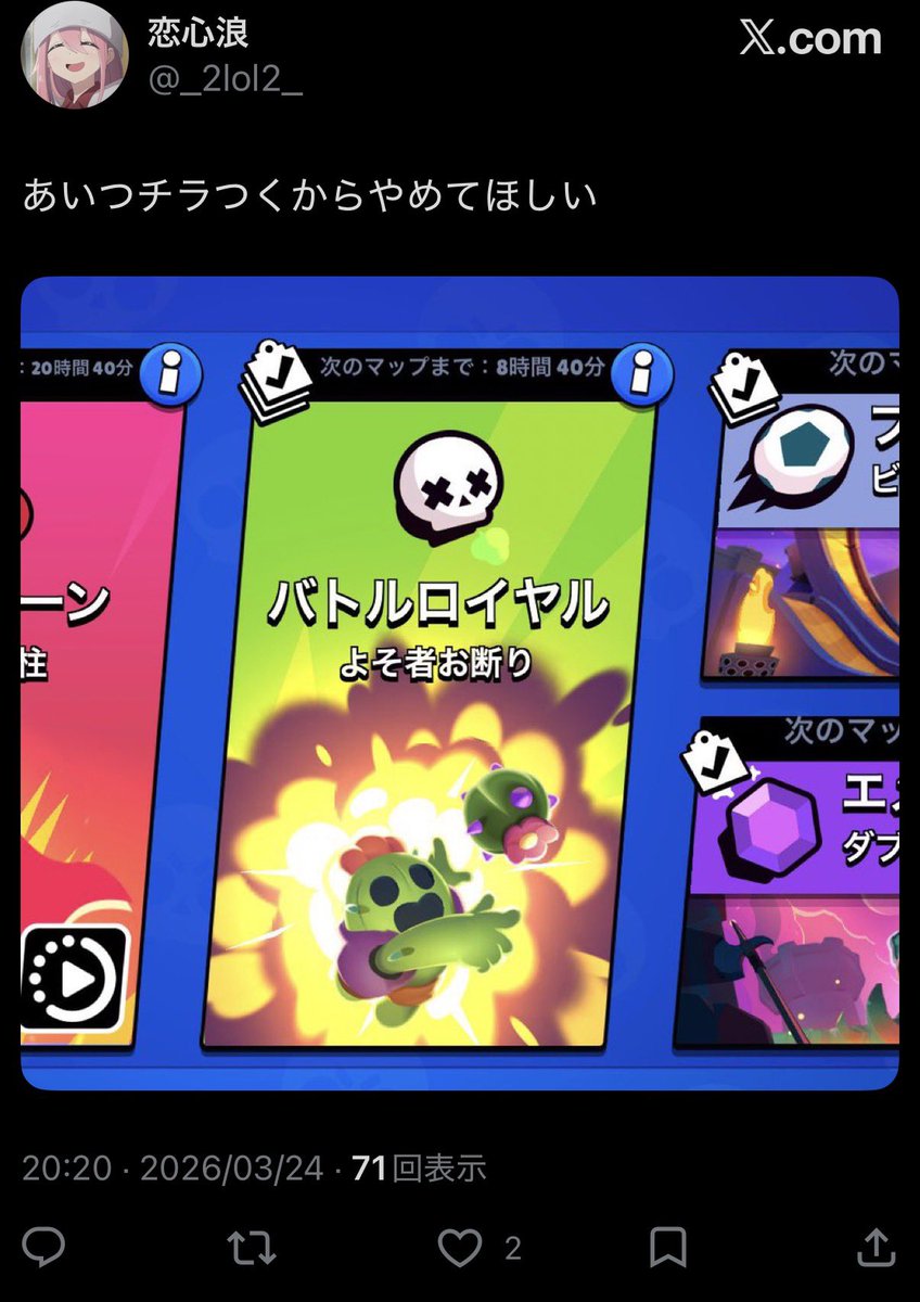 恋心浪 tweet media