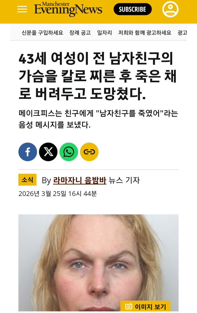 neonaneona 너나너나 tweet media