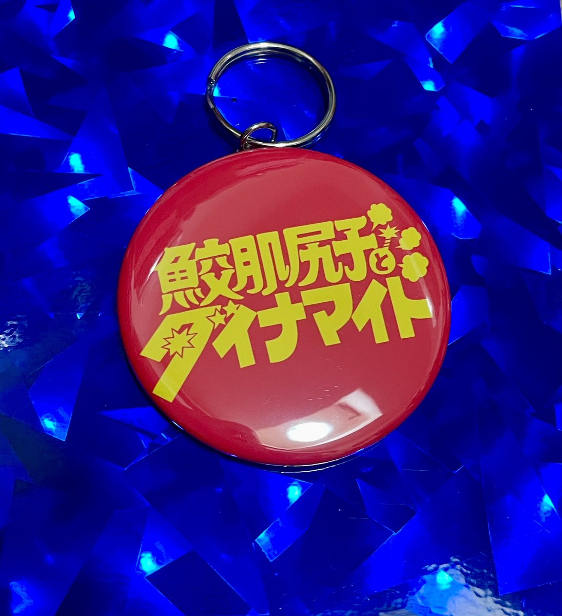 鮫肌尻子 tweet media