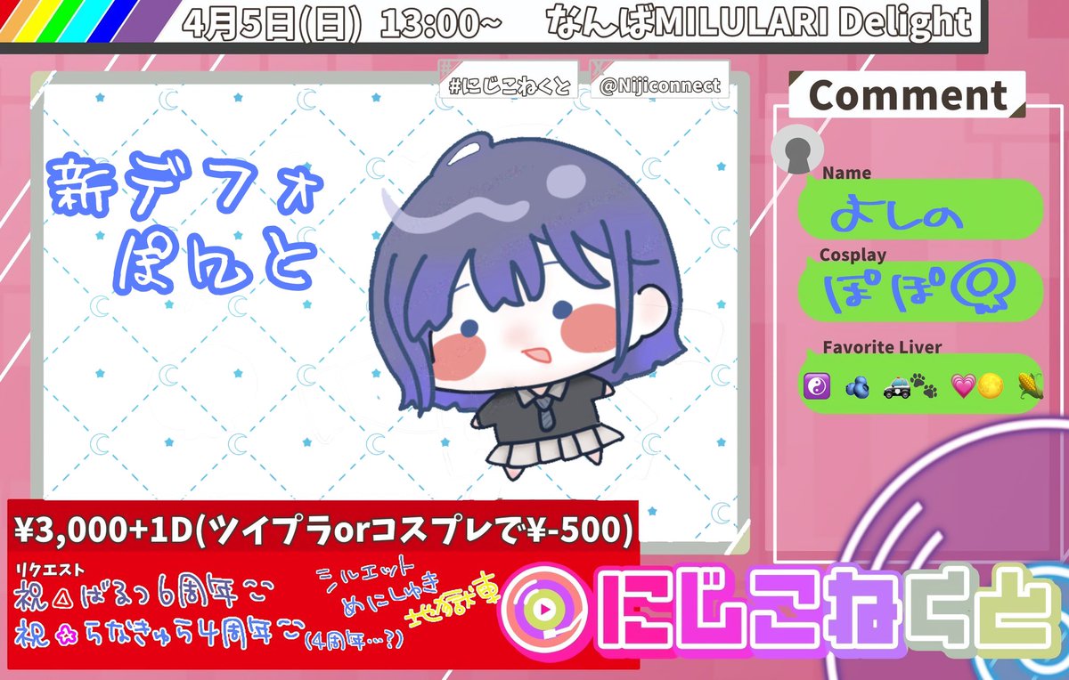 よしの tweet media