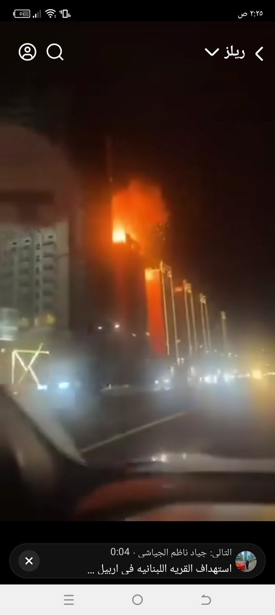 ماهر وفرح وشروق tweet media