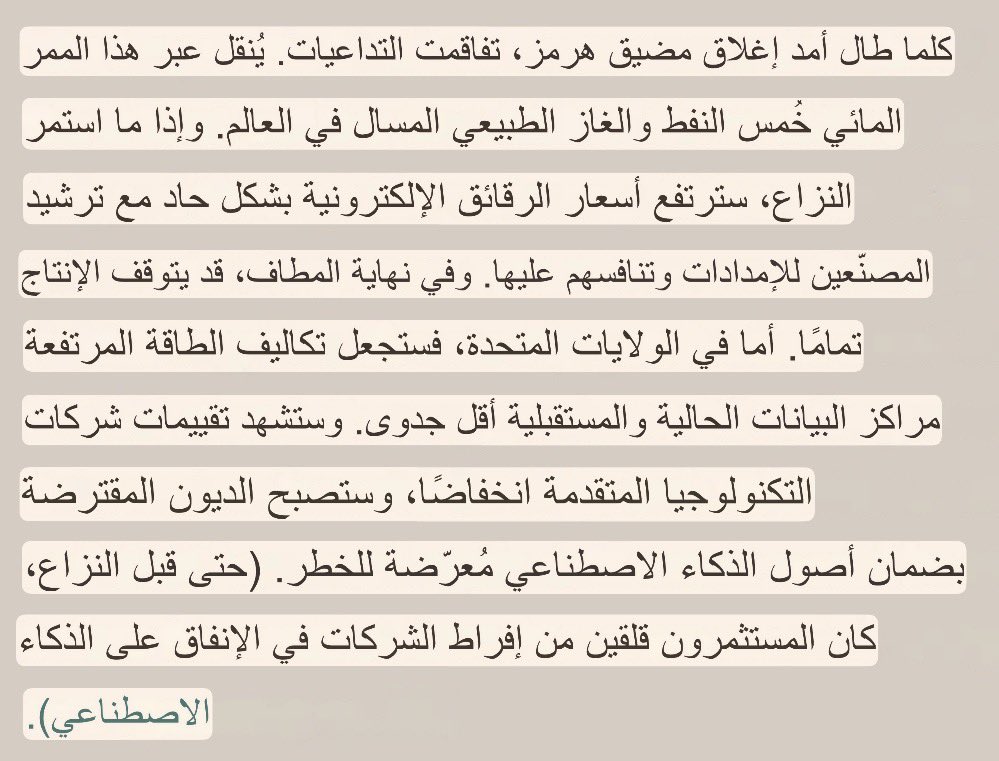 CosmoTrade | تجارة الكون tweet media