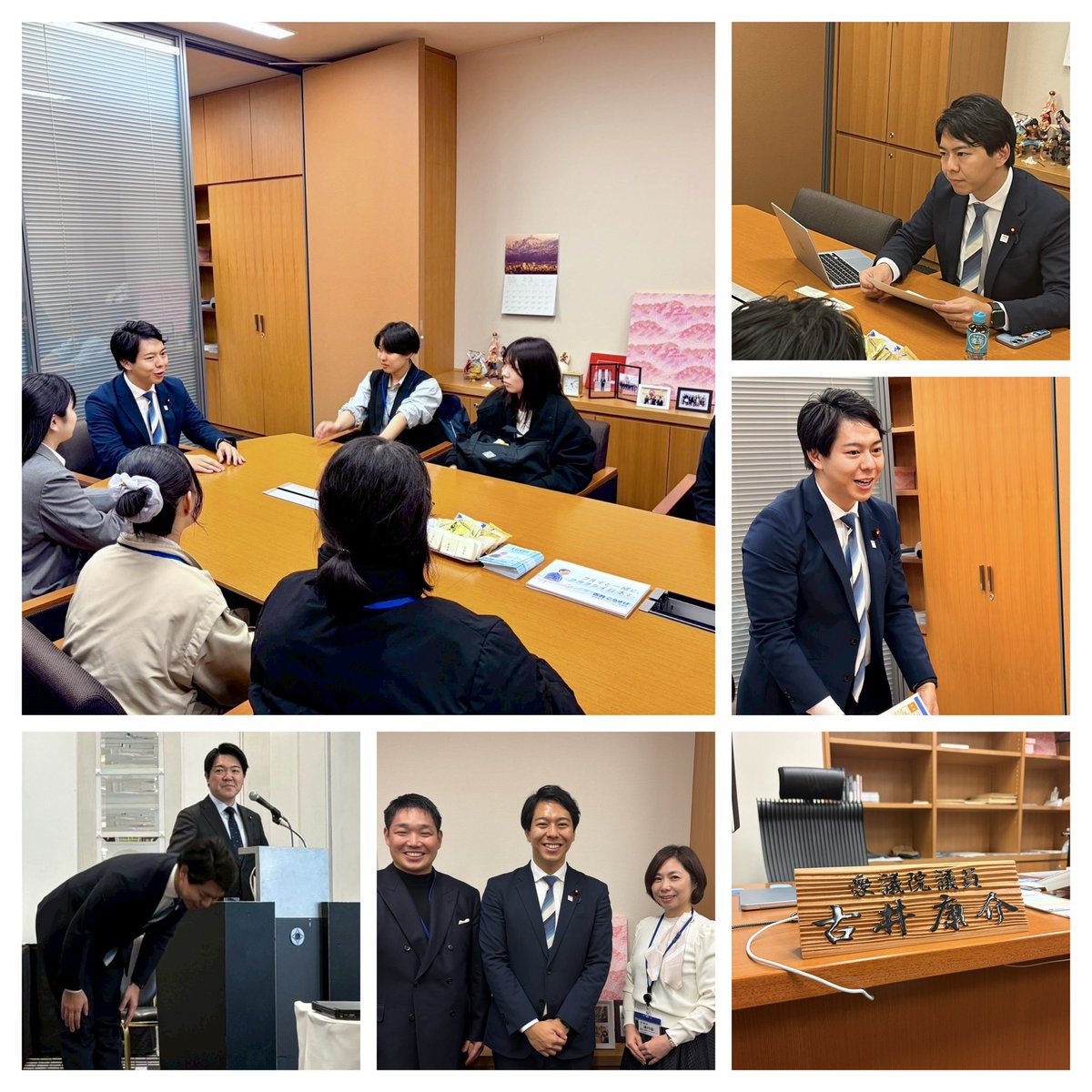古井康介 / 衆議院議員 tweet media