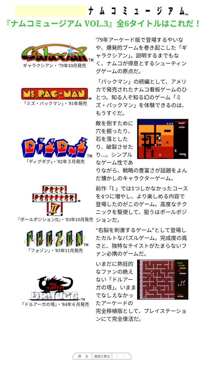 上村ラクジェ tweet media