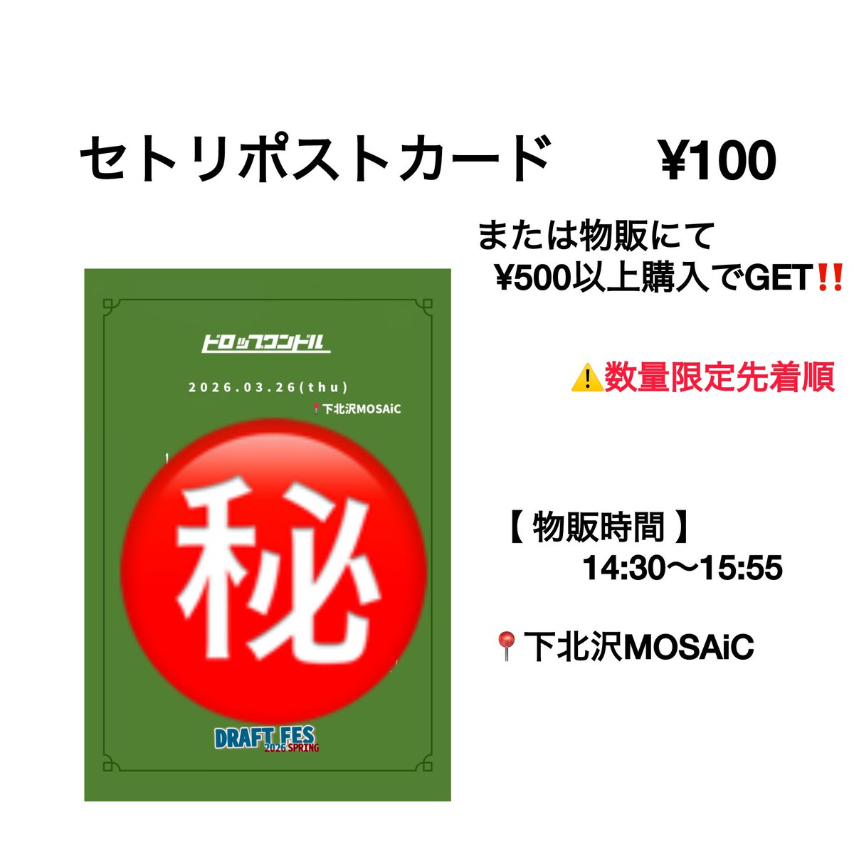 ドロップワンドル tweet media