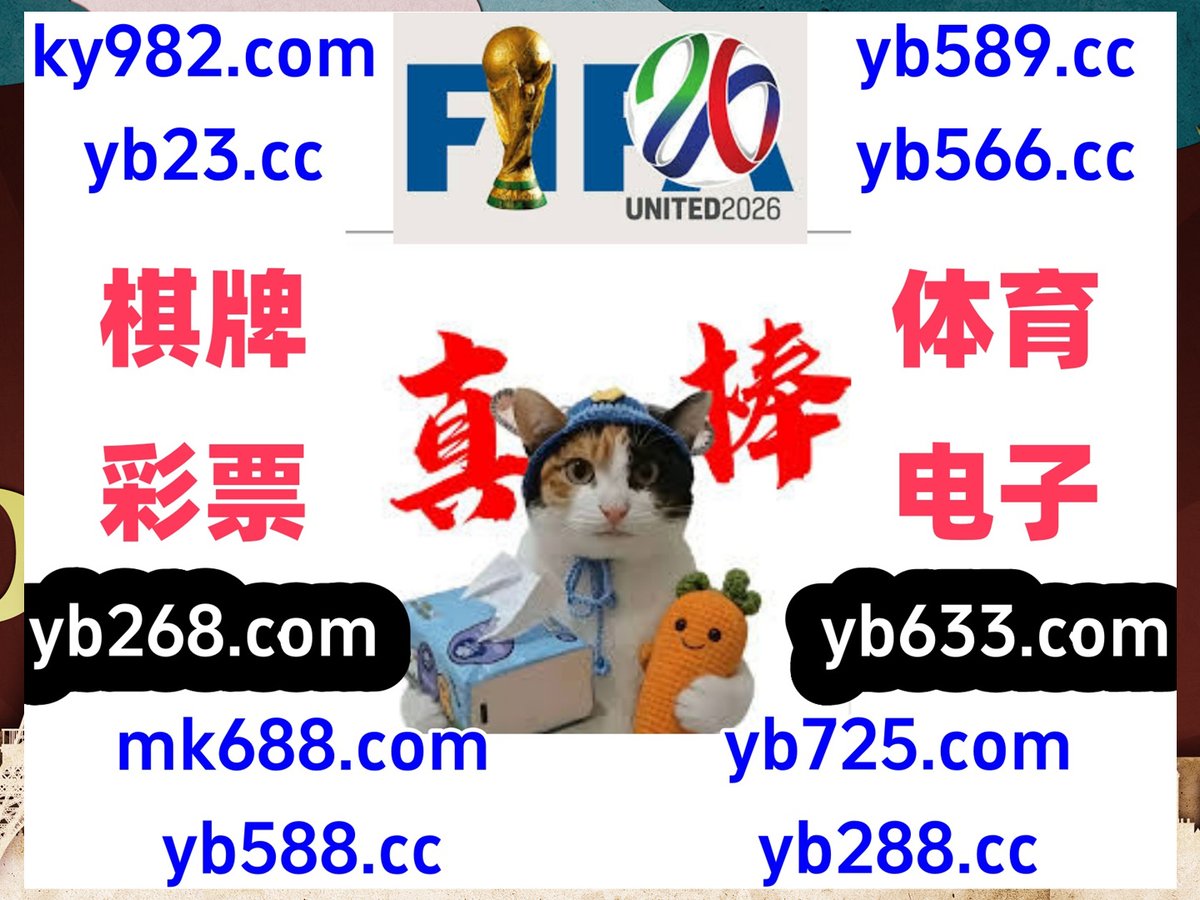 #168幸运飞艇|#e世博官网|#捕鱼嘉年华|#炸弹海盗|#神灯传说 tweet media