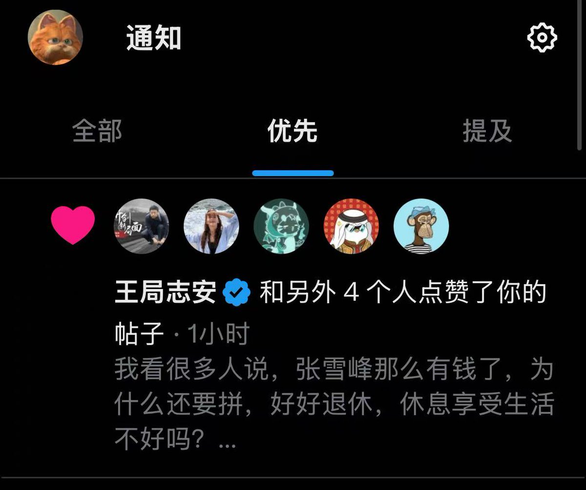 逍遥XTony tweet media